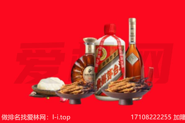 合肥巢湖市礼品回收.jpg