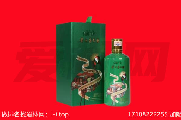 合肥巢湖市回收出口茅台酒.jpg
