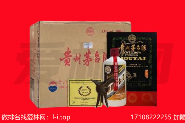合肥巢湖市回收陈年茅台酒